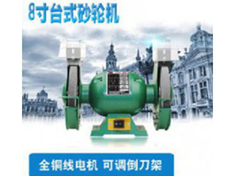 金鼎臺式砂輪機